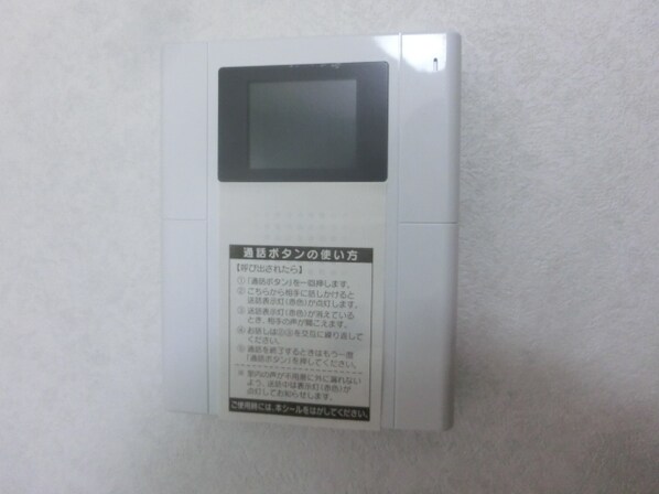 クリスタル青井Iの物件内観写真